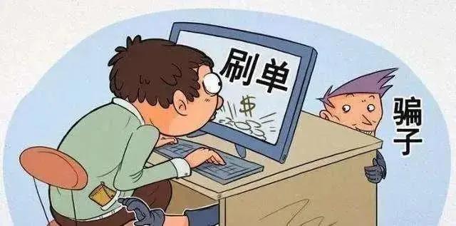 年关将至如何防范电信诈骗,春节谨防电信诈骗