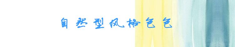 搭配你的高级时尚范儿,懂得搭配日系服饰