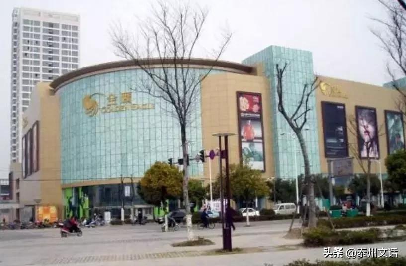 泰州最好的酒店有哪些,泰州市最好的酒店排名