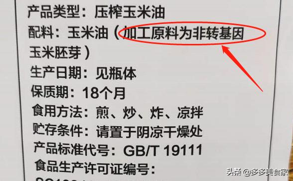 色拉油和调和油大豆油区别,橄榄油初榨和调和油的区别