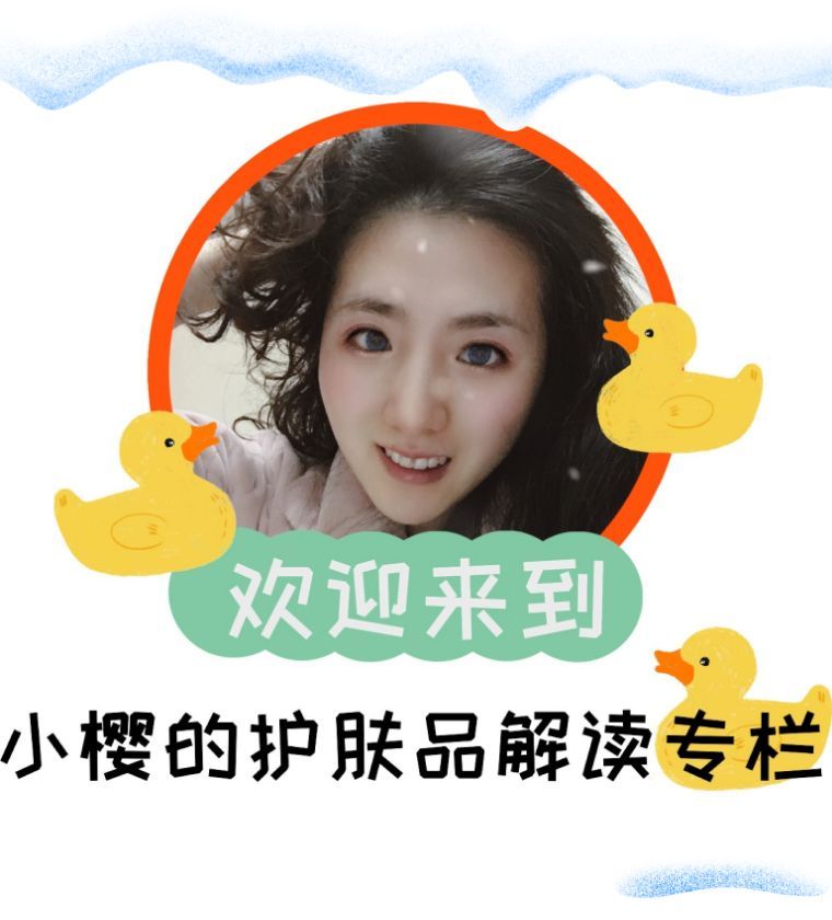 科颜氏丰润保湿精华乳成分,科颜氏高保湿水乳含酒精成分吗