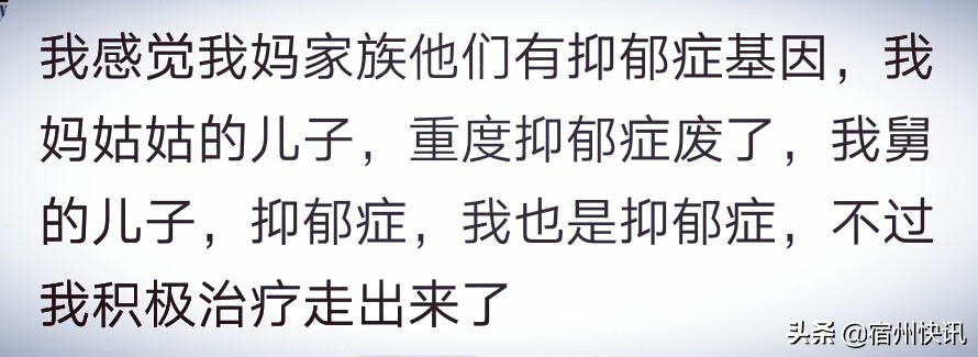 家族遗传腿脚不方便,家族遗传性腿粗
