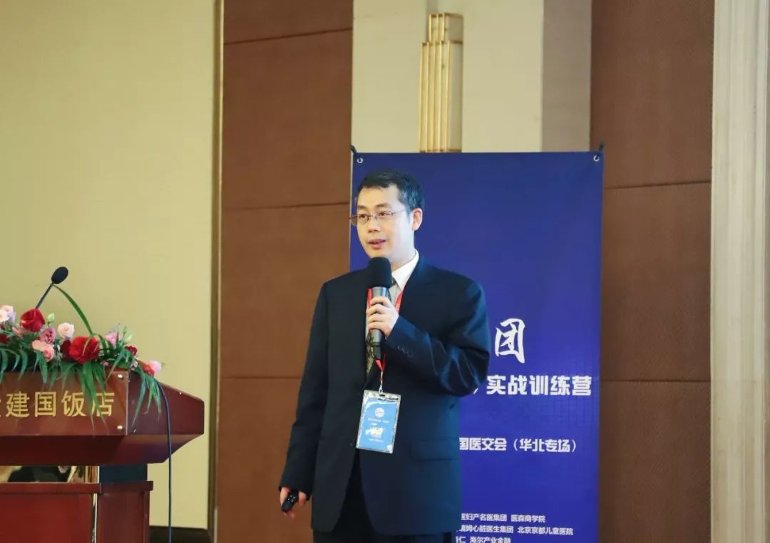 医生加速走向市场！中国社会办医新时代来了