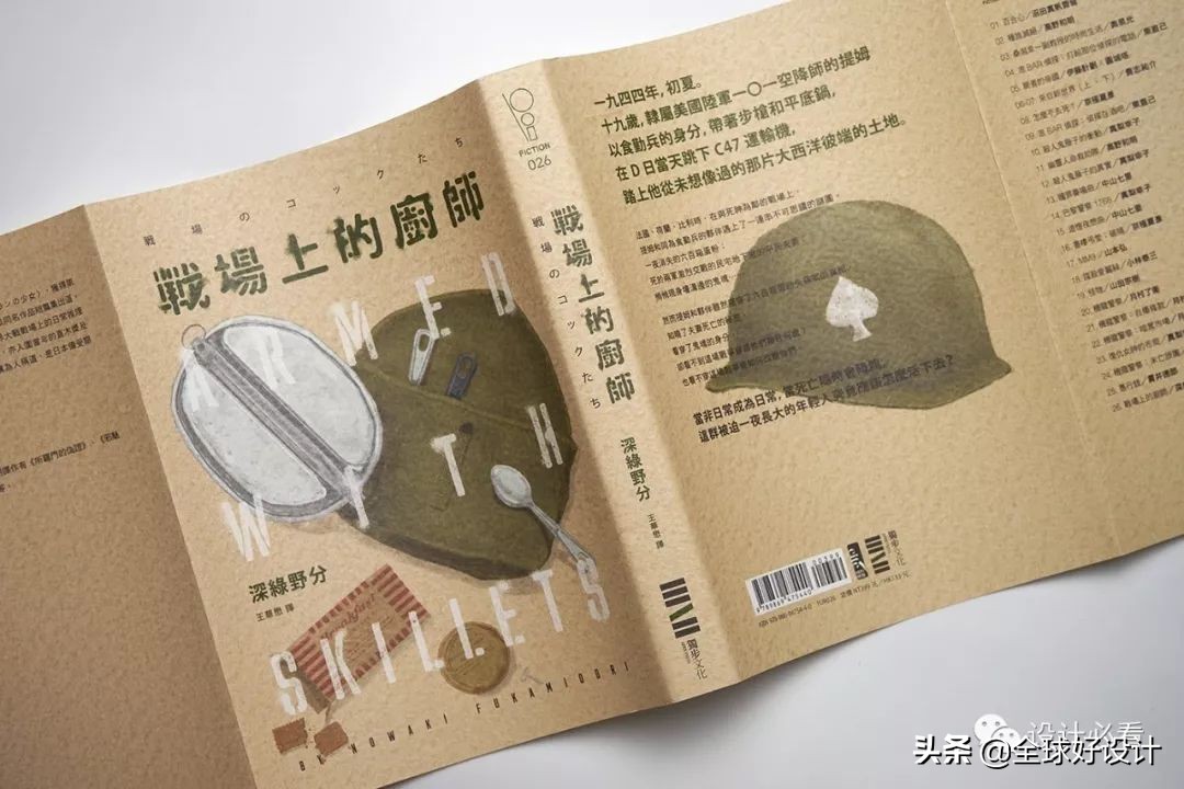 封面设计,封面设计绘画