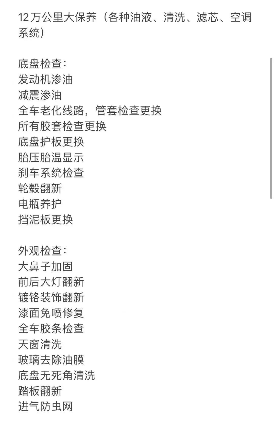 怪兽修车日记翻新价格,怪兽修车翻新gx460