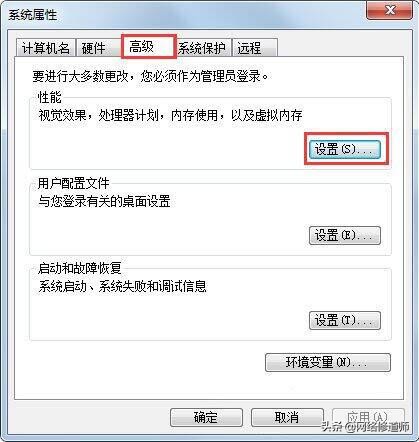 win7修复电脑硬盘模式错误,win7硬盘模式错误蓝屏怎么办
