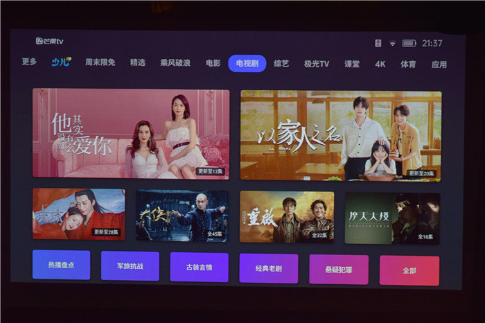 便携投影极米play超悦,极米play超悦版投影感觉有点歪