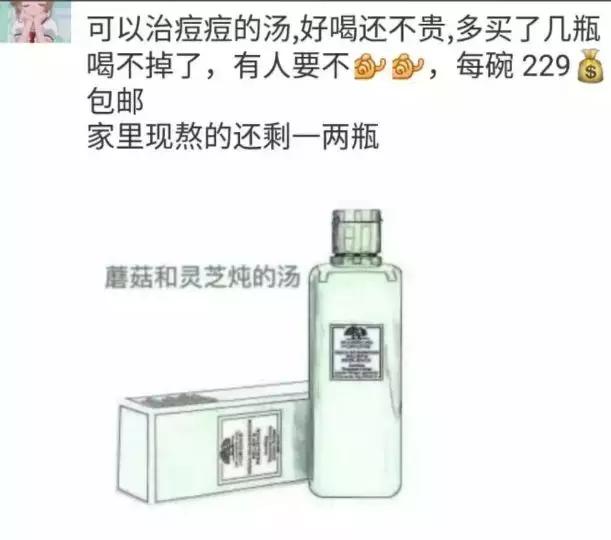 电商法对微商的影响,电商法微商怎么赚钱