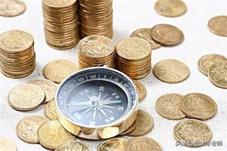 其他综合收益核算什么科目,其他综合收益核算的是什么