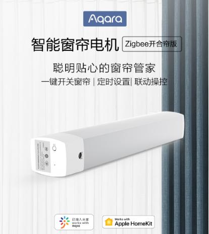 靠谱一套全屋智能家居推荐,花了4000多打造的全屋智能家居