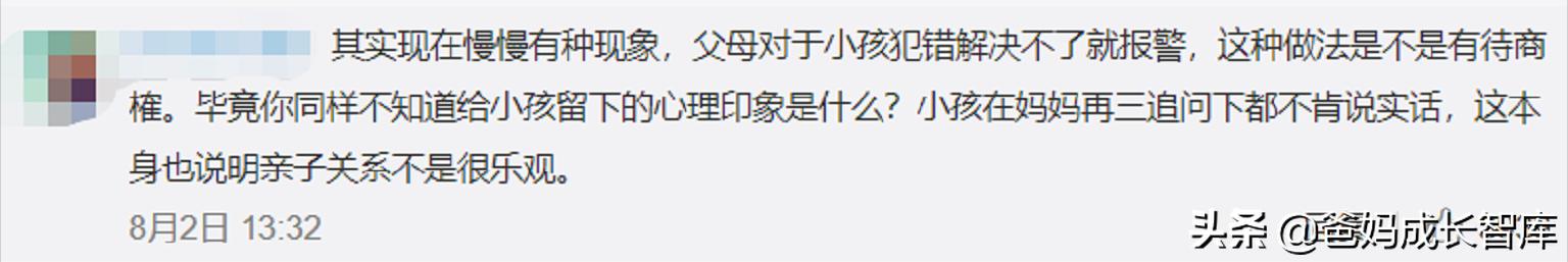 面对偷东西的孩子父母该怎么做,儿子偷东西父母有法律责任吗