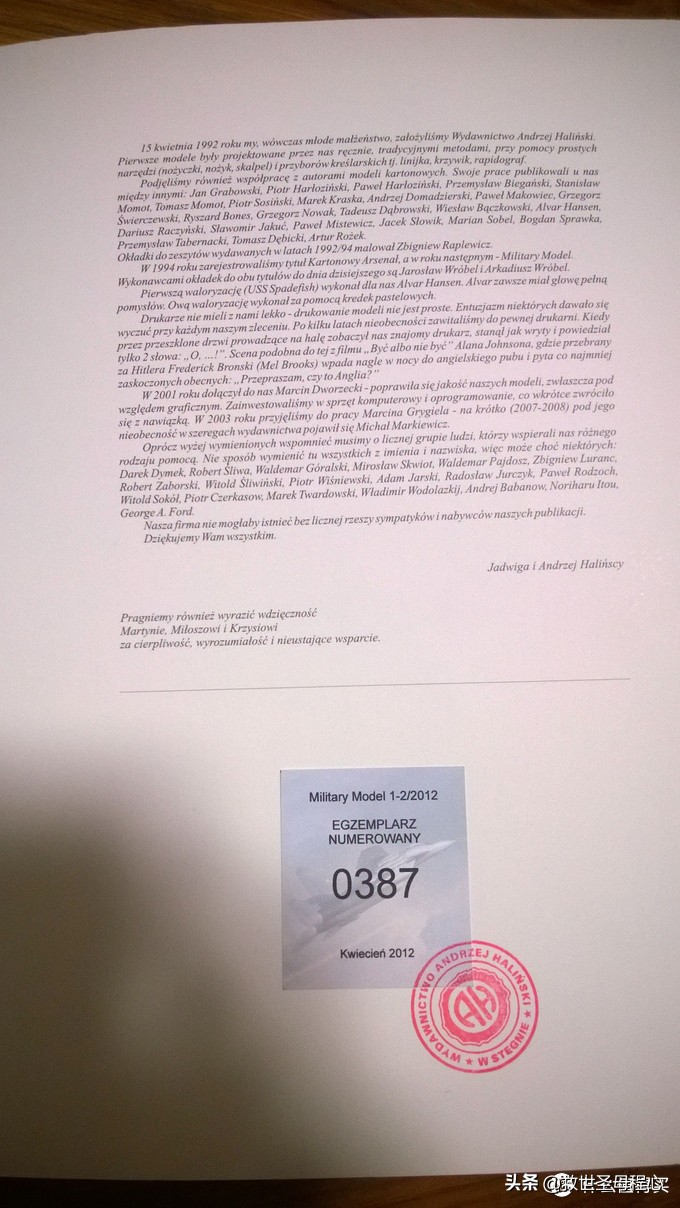 纸模该选什么材质,纸模注意事项