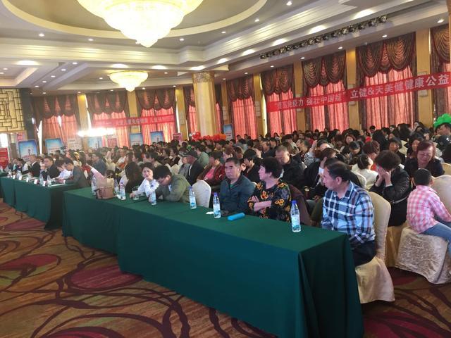 增强免疫力产品天美健,强身健体中国娃