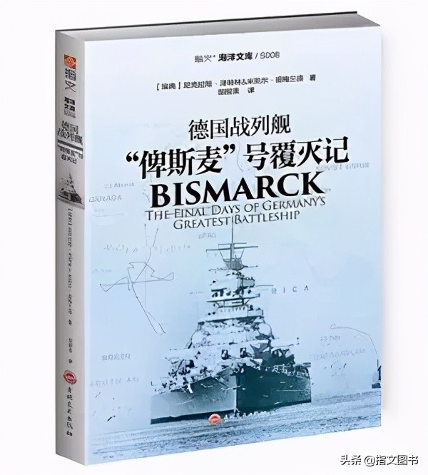 悄悄地进村，打枪的不要！其实“莱茵演习”没开始多久就暴露了