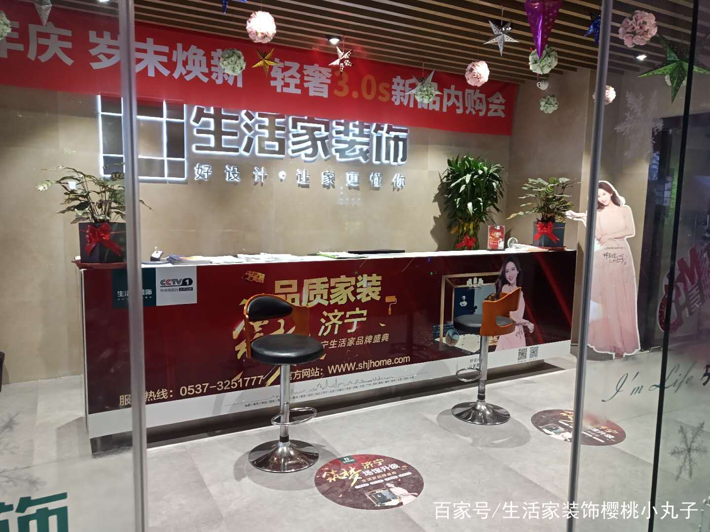 济宁哪些装修公司比较好,济宁当地知名装修公司排名