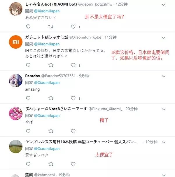 雷军电饭煲来历,雷军介绍小米有品电饭煲