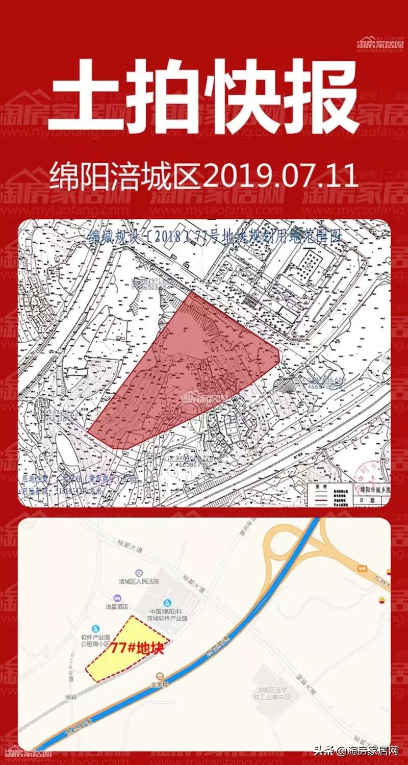 蓝润三块地南充,九洲北郡和蓝润春风九里