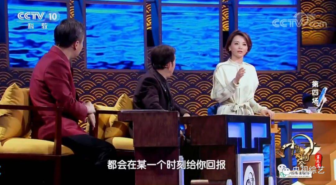 2019诗词大会董卿开场词,董卿诗词开场完整版