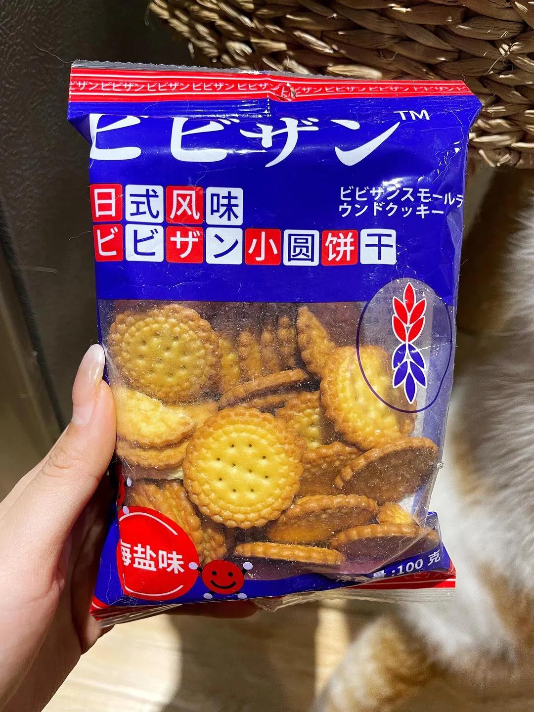 为了成为日式戏精，中国零食有多努力？