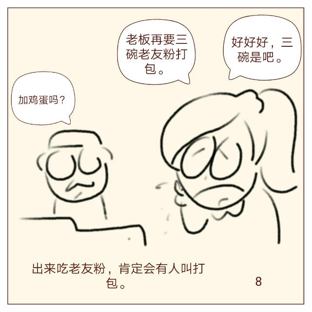 小静日记本,小静日记最新视频