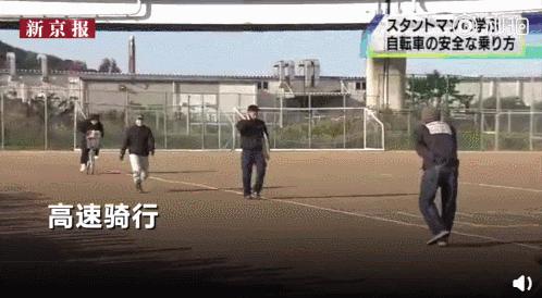 日本学校教育的危机,日本学生车祸安全教育