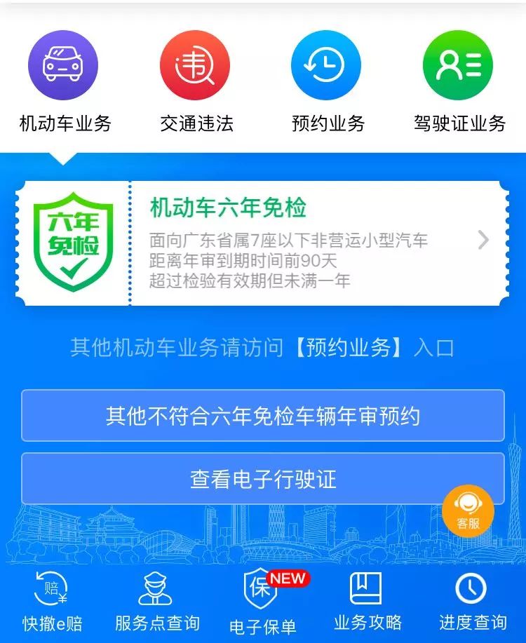国六外地车迁入广州政策,国6汽车迁入广州