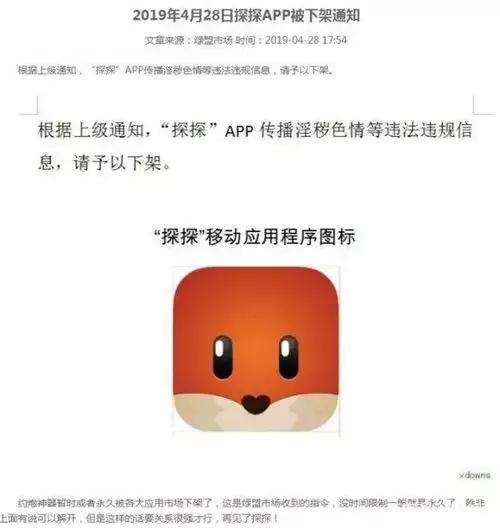 探探案谁是凶手,探幽系列全是死人吗