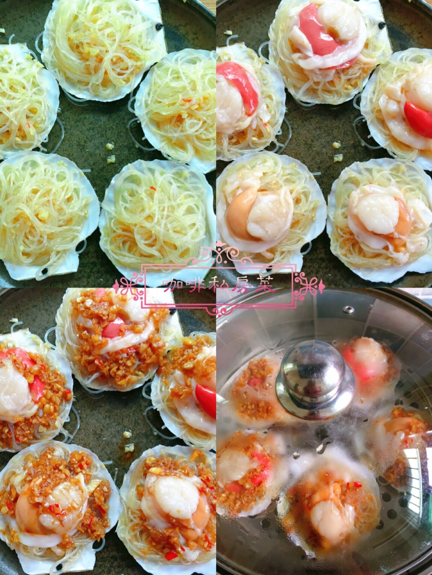 蒜蓉粉丝蒸扇贝最好吃的做法,蒜蓉粉丝蒸扇贝的正宗做法视频