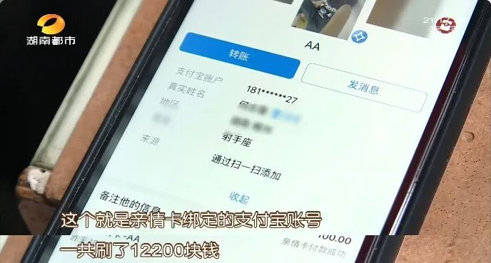 小卖部老板被骗15万,小卖部老板被骗
