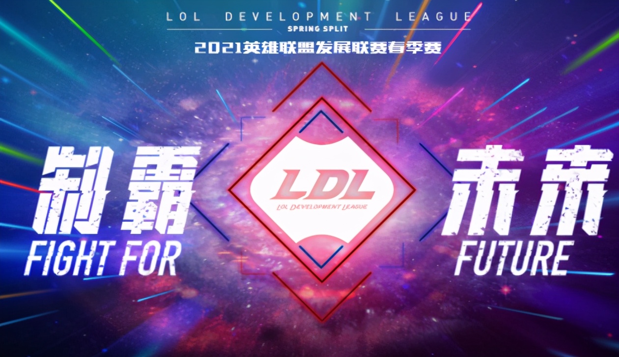 lpl改kpl赛制,lpl改变赛制的比赛