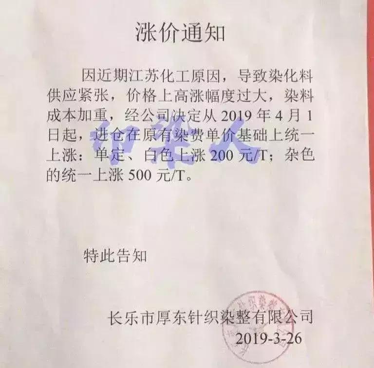 江苏化工停产,江苏化工厂突发事故