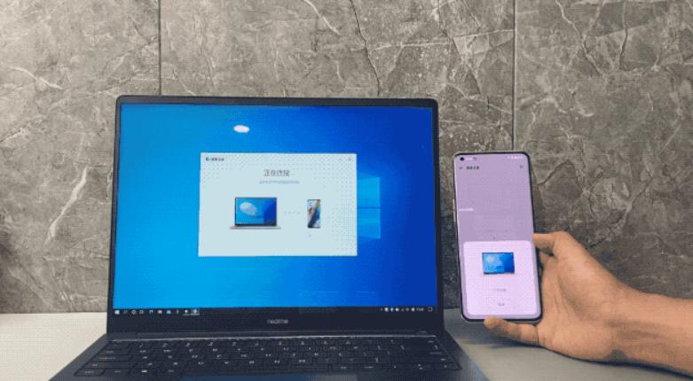 coloros12.1跨屏互联,coloros12不支持跨屏互联