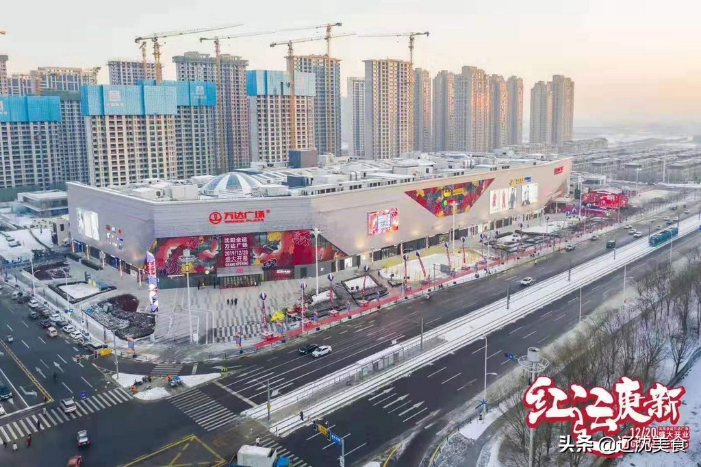 沈阳万达广场沈北新开,沈阳新建5个万达在哪里