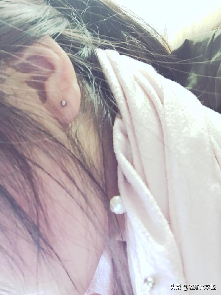 第一次打耳洞是什么体验,第一次打耳洞有多疼