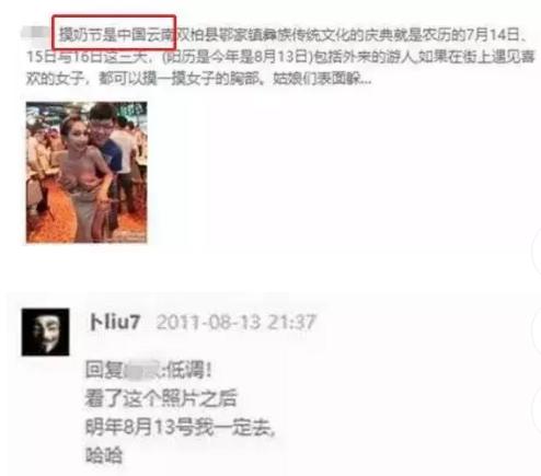 线下碰面约架,线下约架队友