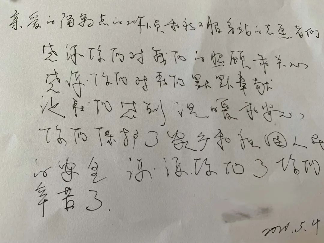 南沙|隔着口罩贴着心,素未谋面情相依!珠江街织就关爱入境集中医学观察人员暖心网