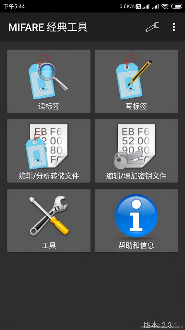 mifareclassic怎么写入到手机nfc,用mifare经典工具写nfc