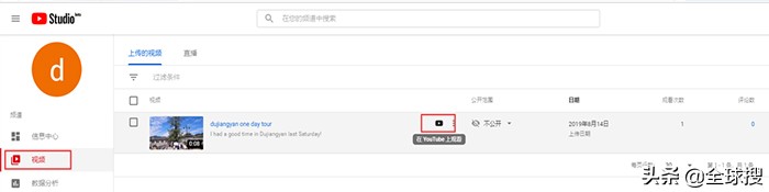 答疑怎么录视频,答疑视频拍摄方法