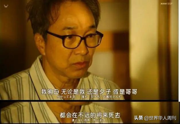 70岁生第一个孩子完整版,70岁生第一个孩子很丢人吗