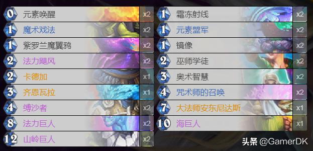 炉石传说巨龙降临最新版,炉石传说巨龙降临视频