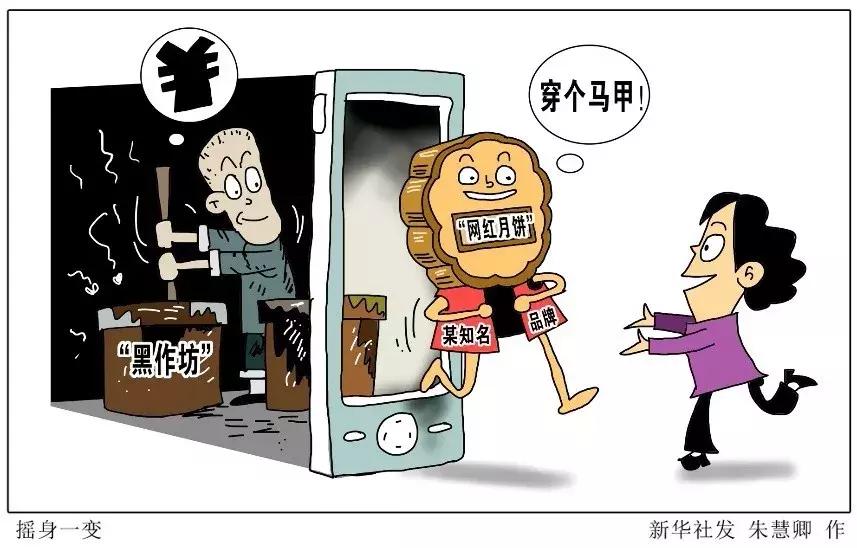 4天后,这些行为将属于违法行为!