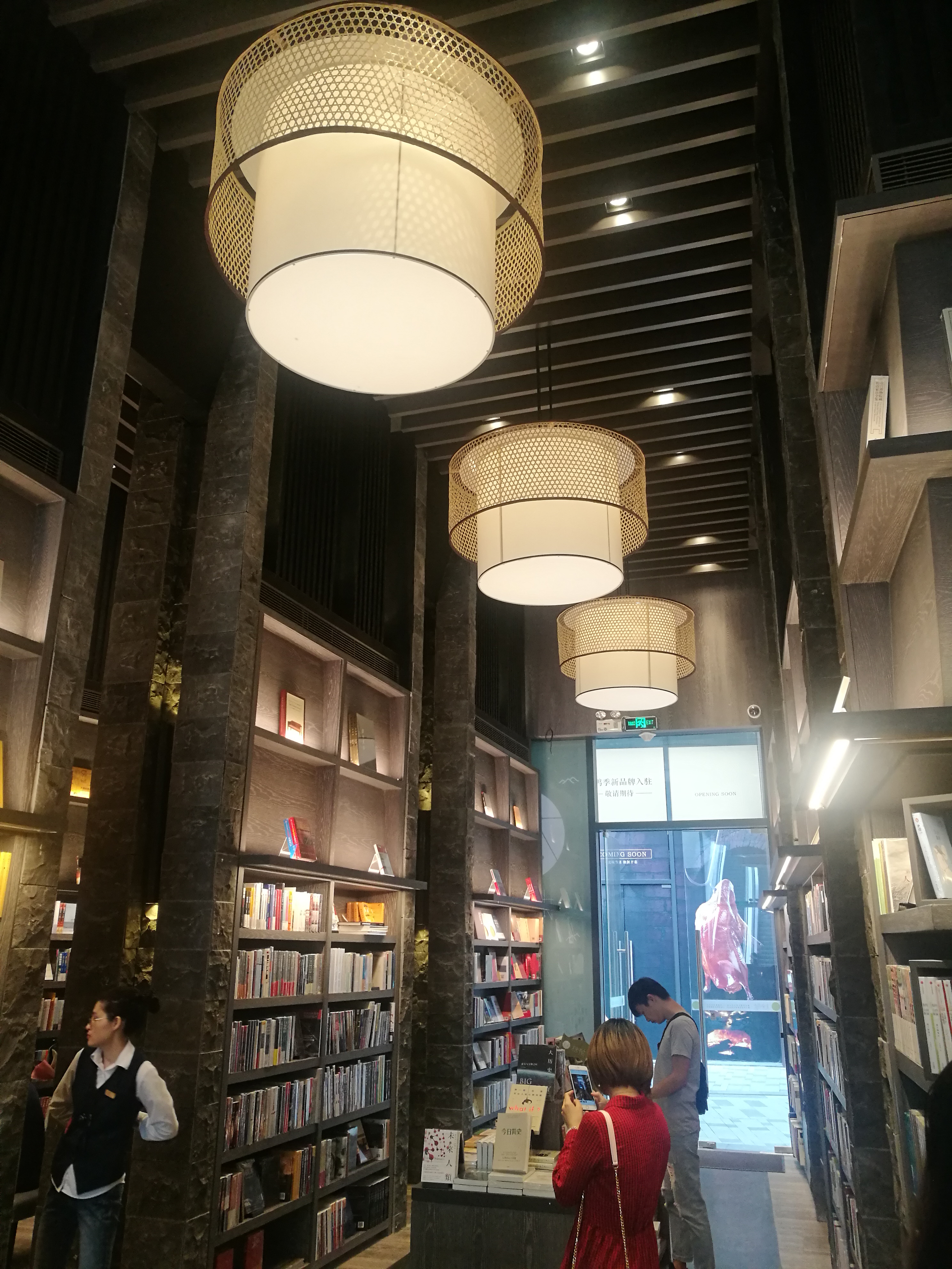 开一家书店有前途吗,零基础开一家书店