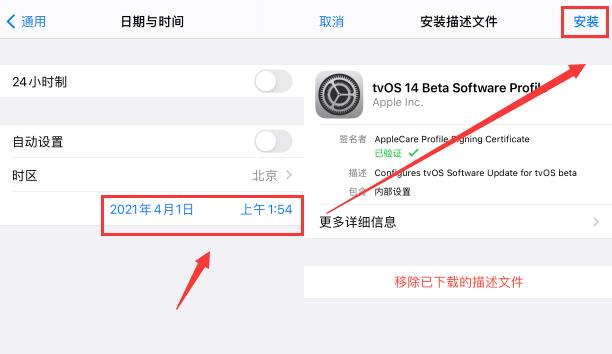 ios14.7.1越狱最简单办法,ios14.7.1越狱教学
