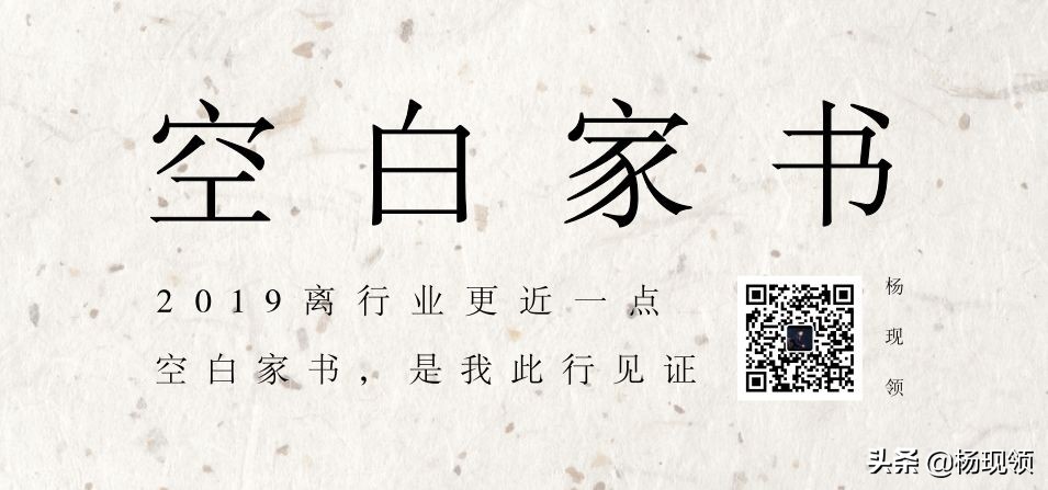 重庆区域头部直营品牌|增长的陷阱