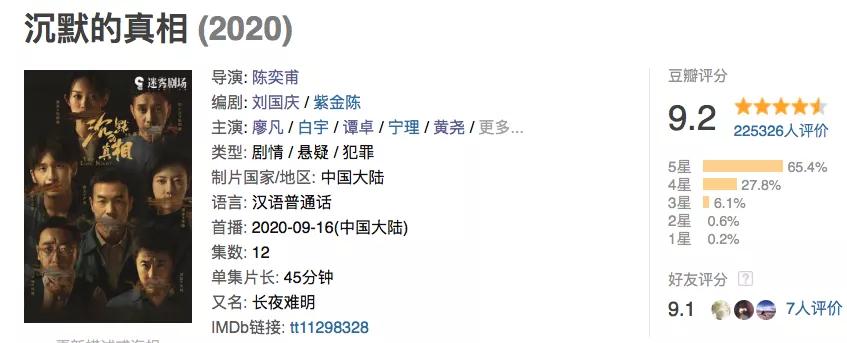 高伟光可塑性,高伟光眼神绅士格调