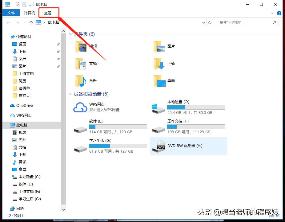 最新版windows系统怎么关机,windows各种关机画面