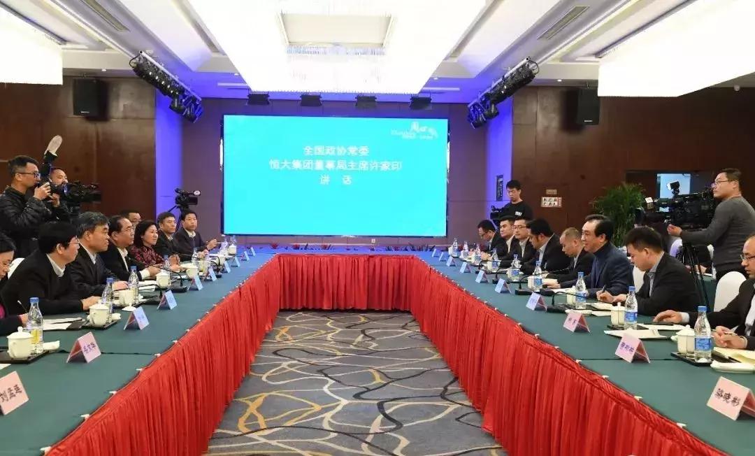 河南周口富豪许家印视频,许家印在周口贡献