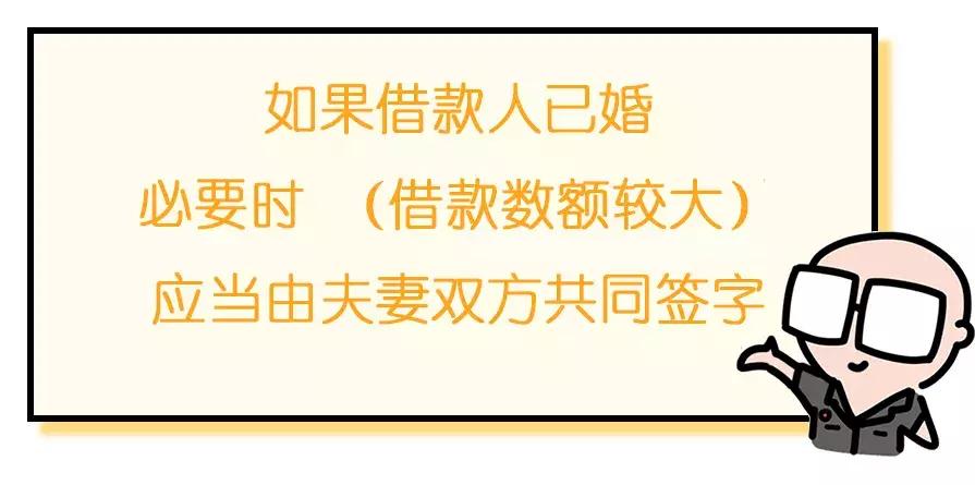 借条到期换借条的正确写法范本,借条范本2019年借条怎么写