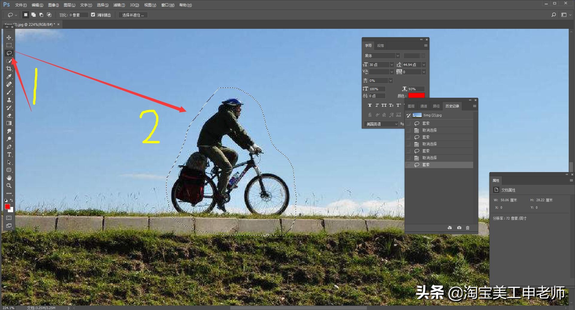 ps教程如何去除图片上的杂物,ps一键消除辅助线