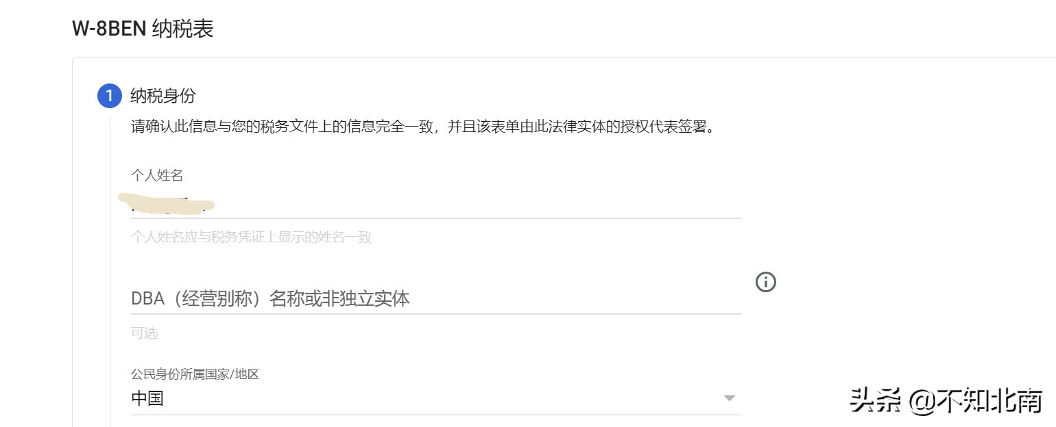 googleadsense濡備綍鎻愪氦绋庡姟淇℃伅,googleadsense绋庡姟淇℃伅